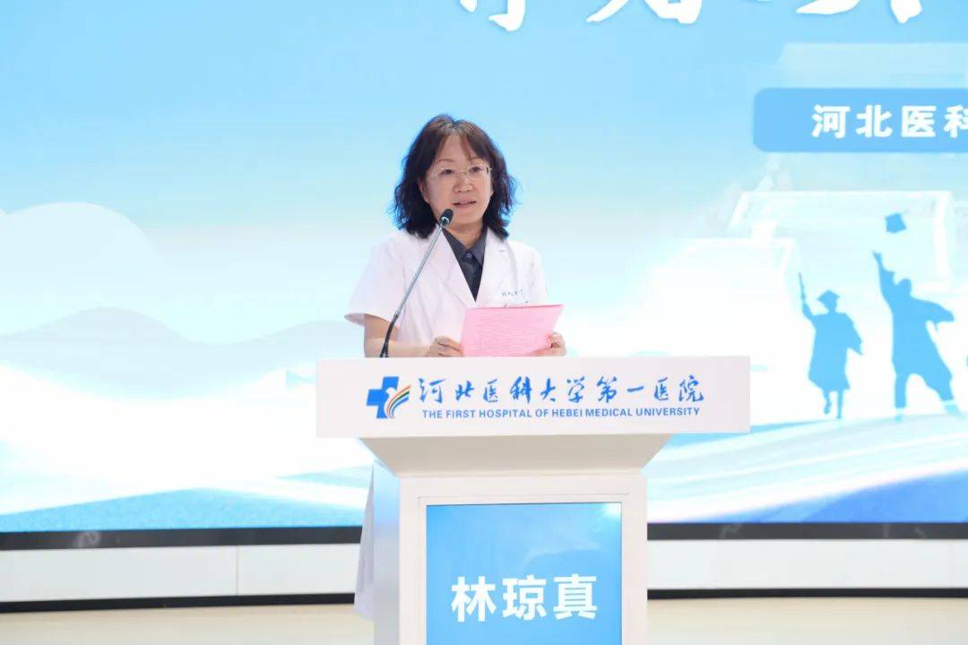 亚洲卡4卡5卡6卡2022入口:青春共赴 智启未来——河北医大一院举行2025届毕业典礼