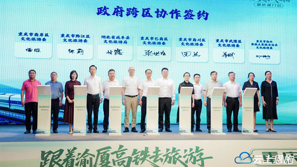 咸丰高铁站最新消息__咸丰高铁