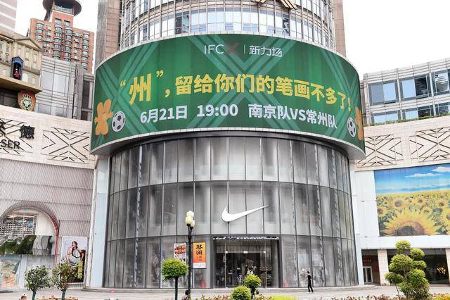 一品色:苏超，彻底暴露了江苏的家底