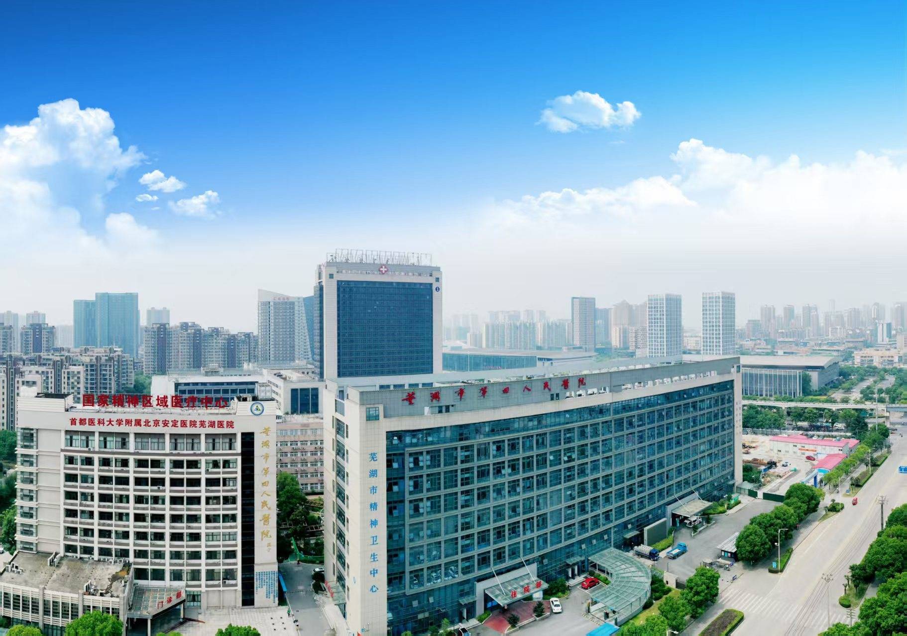 關于北京安定醫院、門頭溝區代幫掛號,服務好速度快的信息 關于北京安定醫院、門頭溝區代幫掛號,服務好速度快的信息