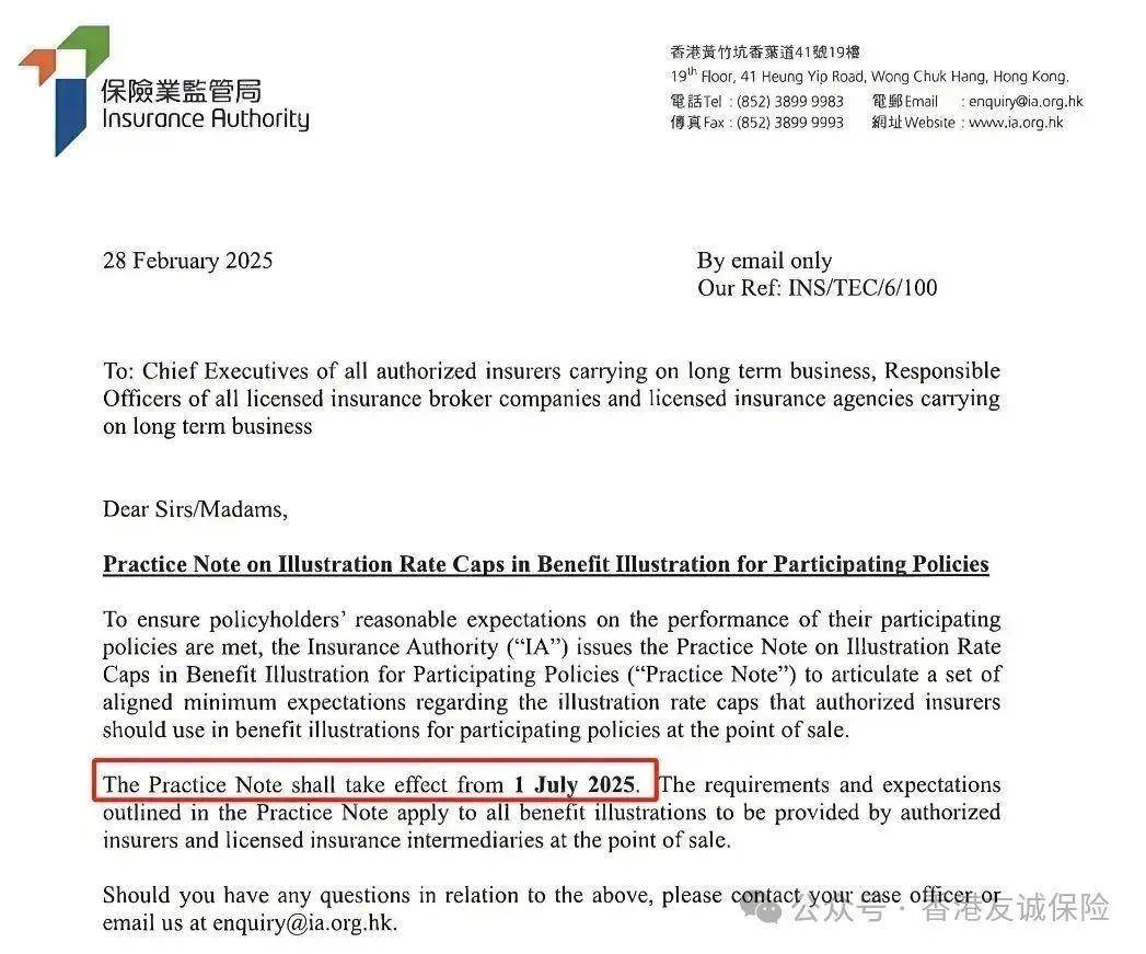 为什么要赶在7月前买入7%的港险？_搜狐网