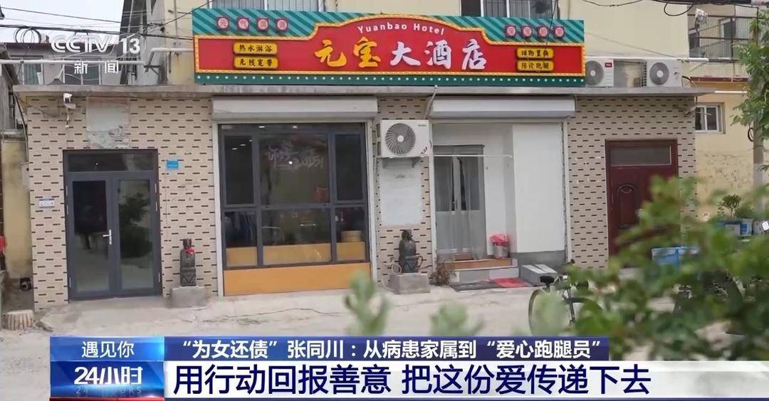 包含北京大学第三医院24小时专业跑腿服务	陪诊跑腿服务协助就诊号贩子电话,省时省力省心的词条