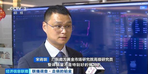 2021铂金暴涨_大涨铂金爆卖价格情况分析_