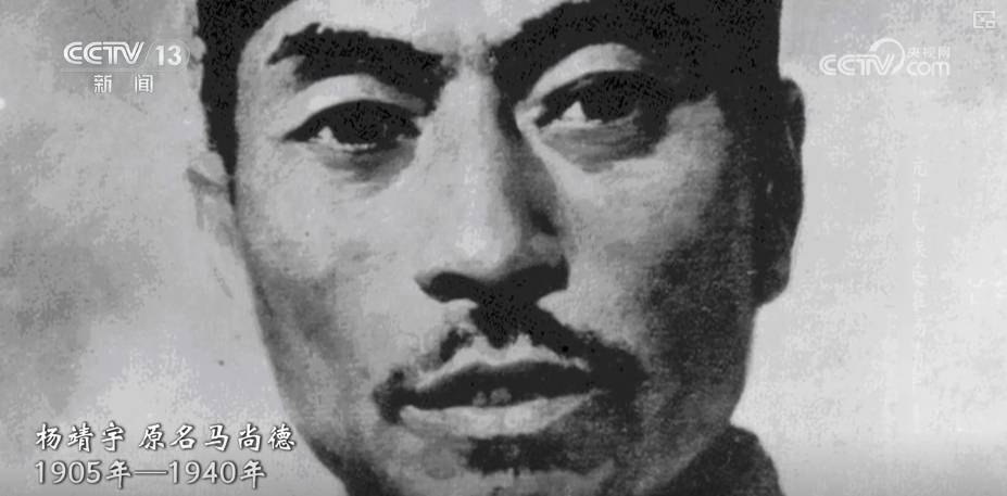 遮天动漫电视剧全集在线观看:岁月不曾模糊英雄身影 白山黑水间铸就中国人挺立的精神丰碑
