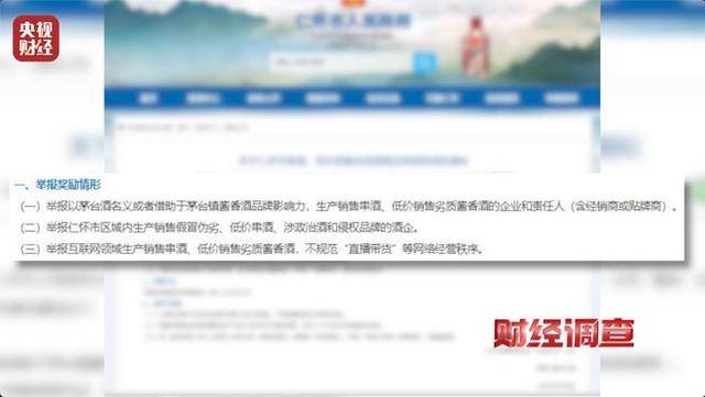 _财经时间视频_财经事件日历