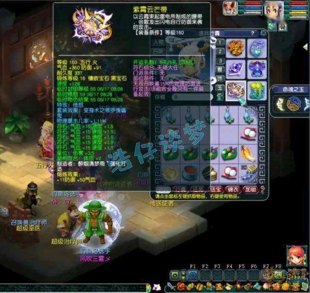 _梦幻西游穿刺狂暴有用吗_梦幻西游穿刺装备有用吗