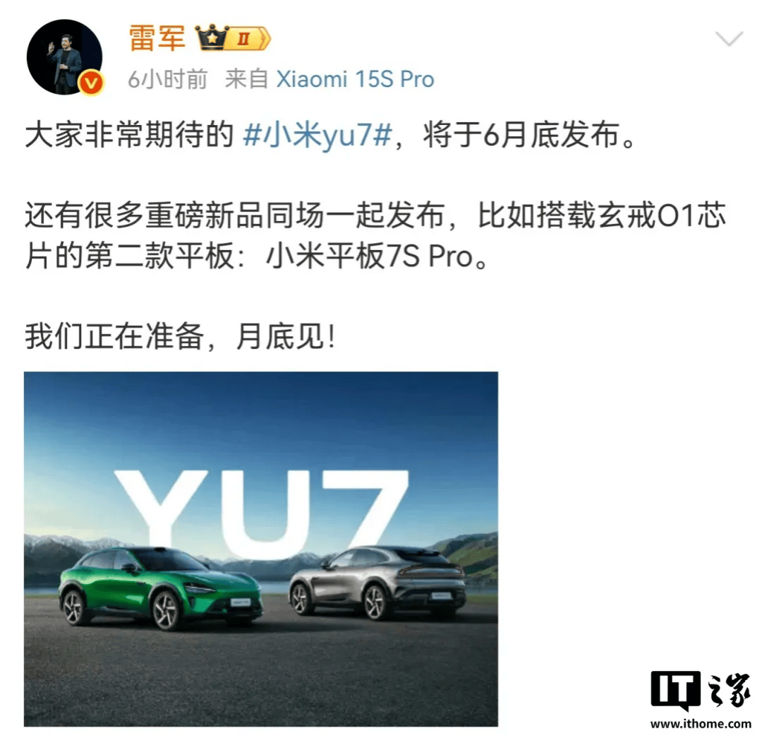 小米YU7，“大满配”