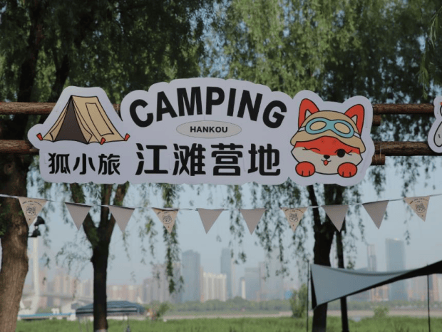 光谷青年旅舍_光谷青年汇商铺_