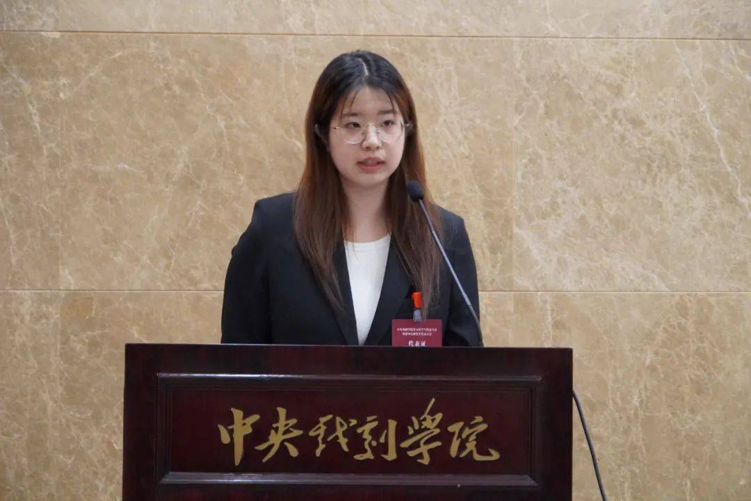 中央戏剧学院第一届__中央戏剧团