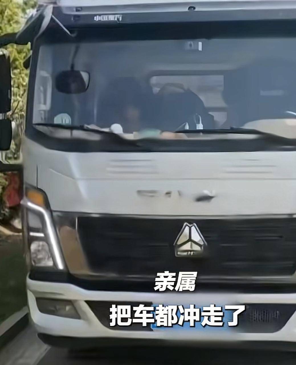 帅哥窝男大鸟:张家界被洪水冲走女子已遇难，其丈夫在树上获救！原定去送货