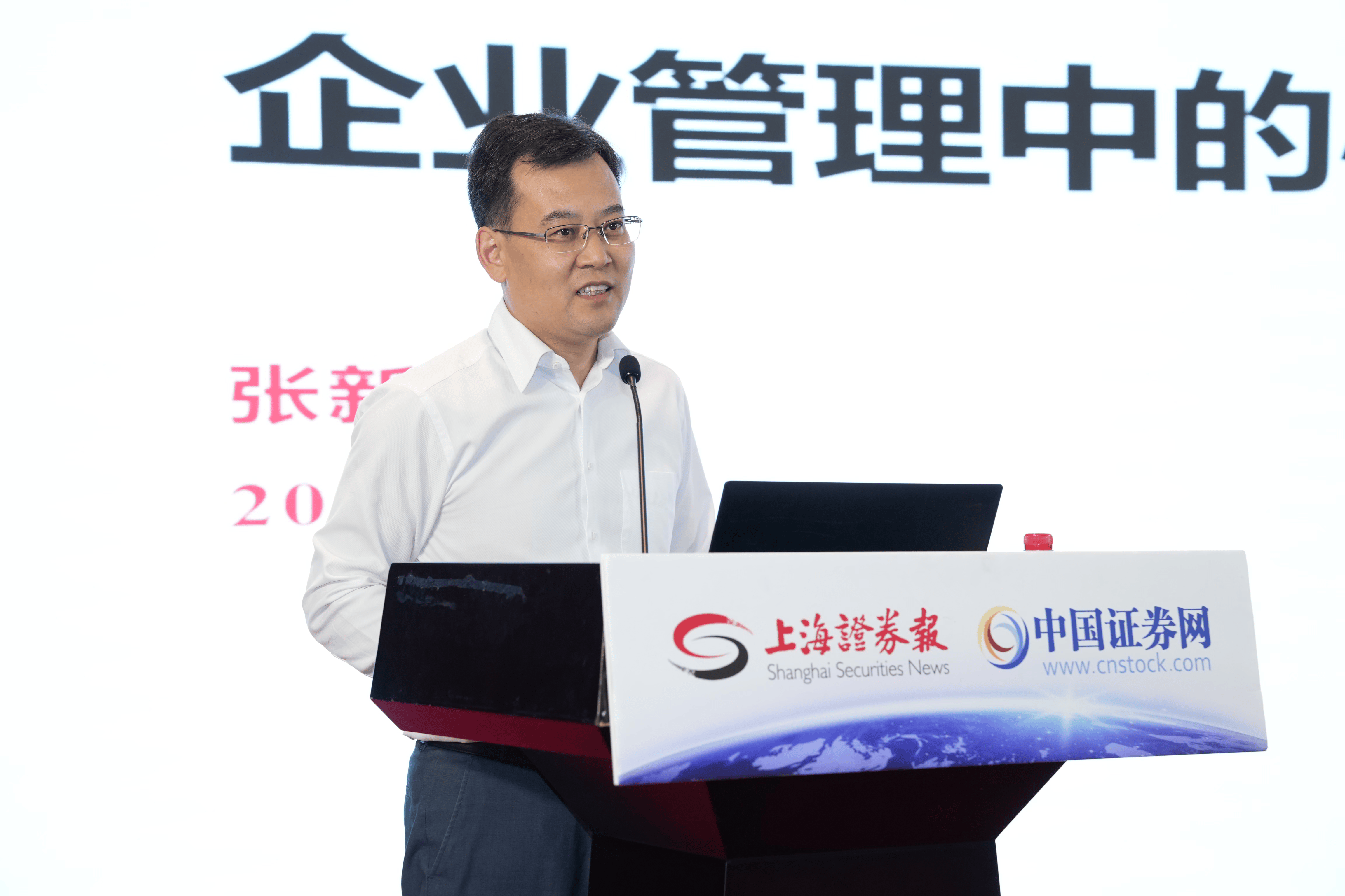 上海交通大学上海高级金融学院党委书记张新安做客上证·“金”帼汇分享“流体验”_女性_活动_中国