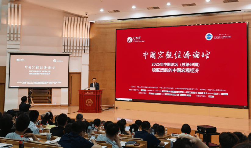 CMF中国宏观经济分析与预测报告（中期）：经济增长要着力扩大内需