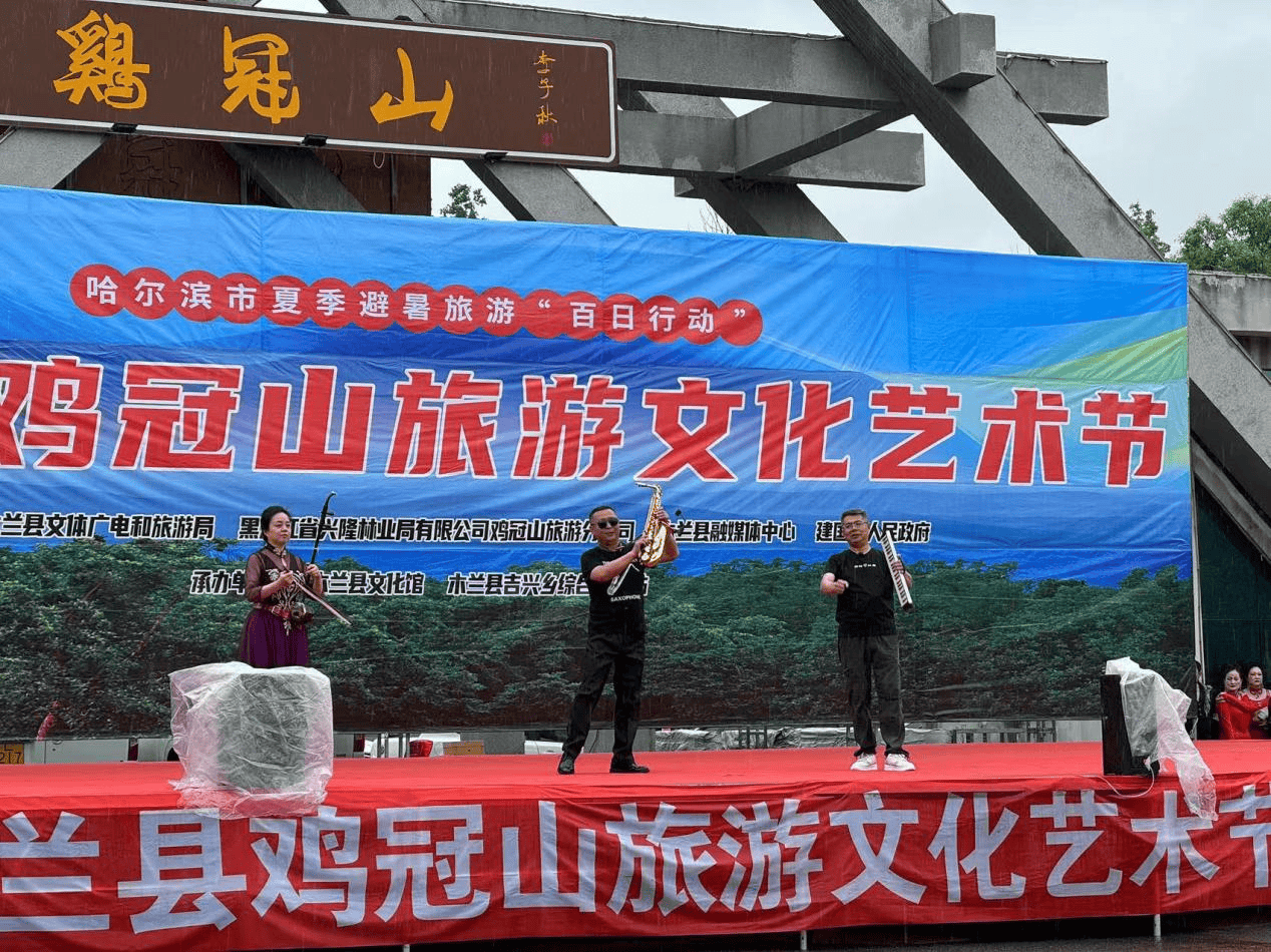 #奥运开幕穿搭大赏#__木兰山台山景区