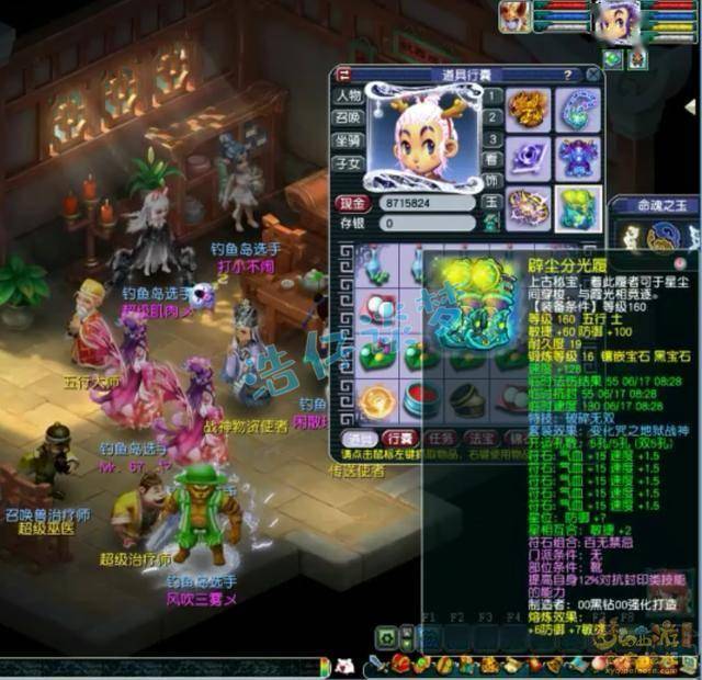 梦幻西游穿刺狂暴有用吗__梦幻西游穿刺装备有用吗