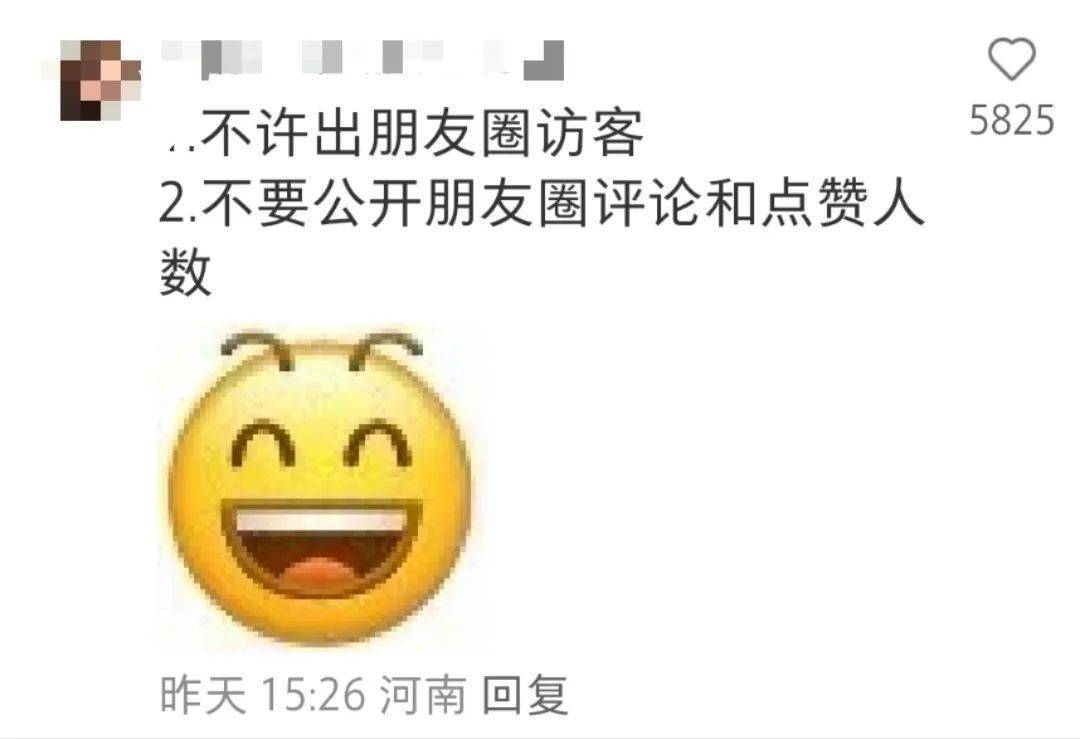 微信朋友圈，有新功能！网友：终于可以了