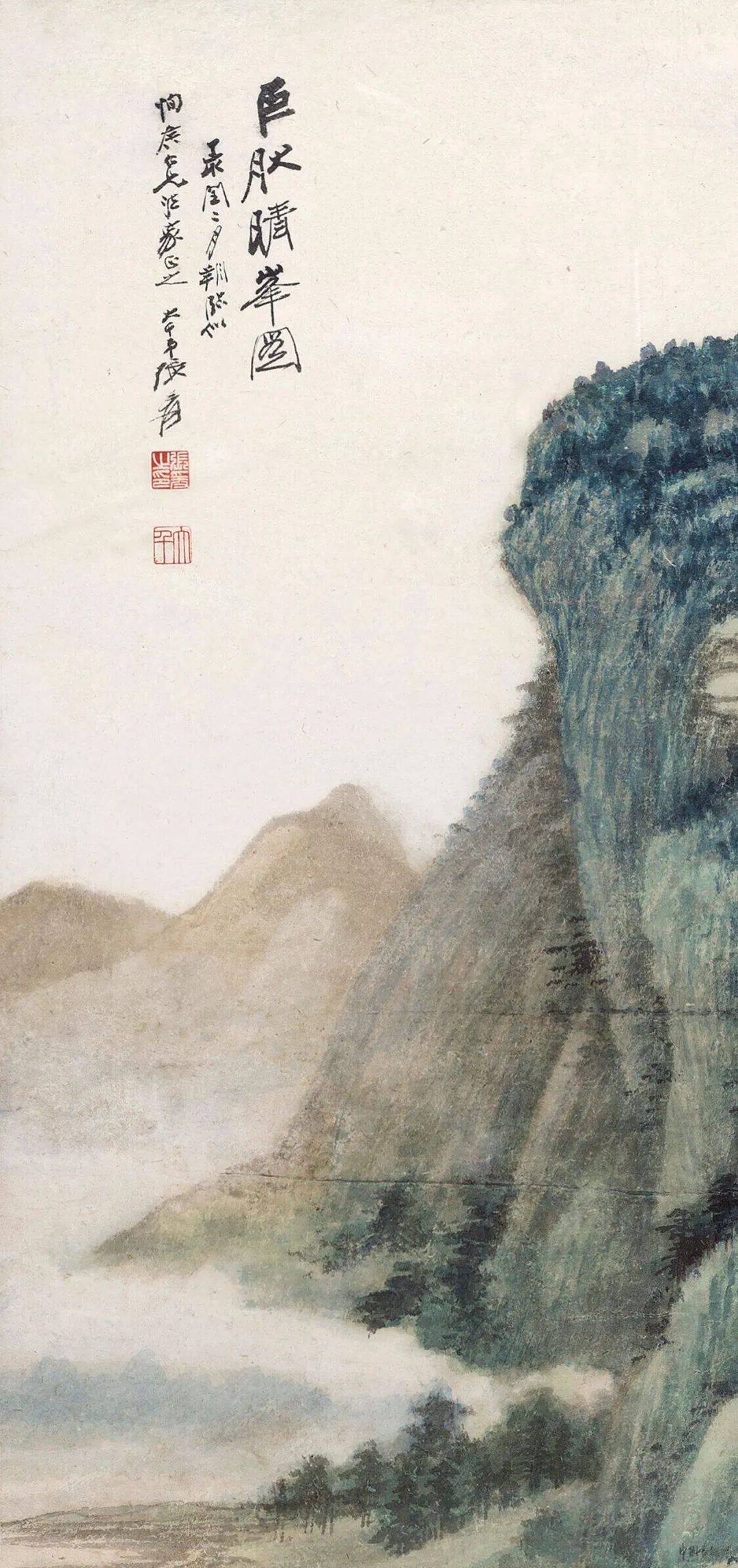 赏画 | 张大千《巨然晴峰图》