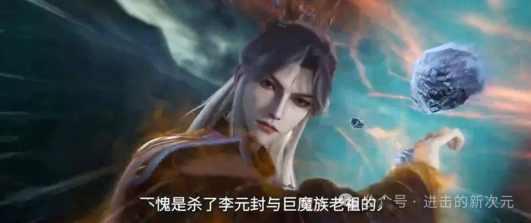 仙逆动画更新！王林回炼魂宗，与乾风首战获
