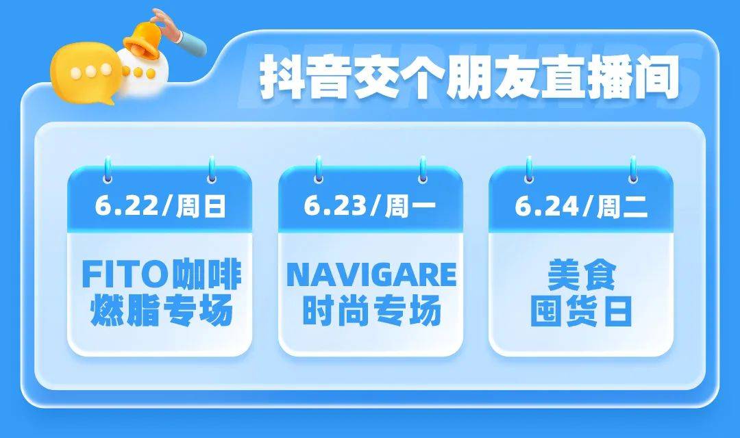 抖音时尚店=抖音女装店铺