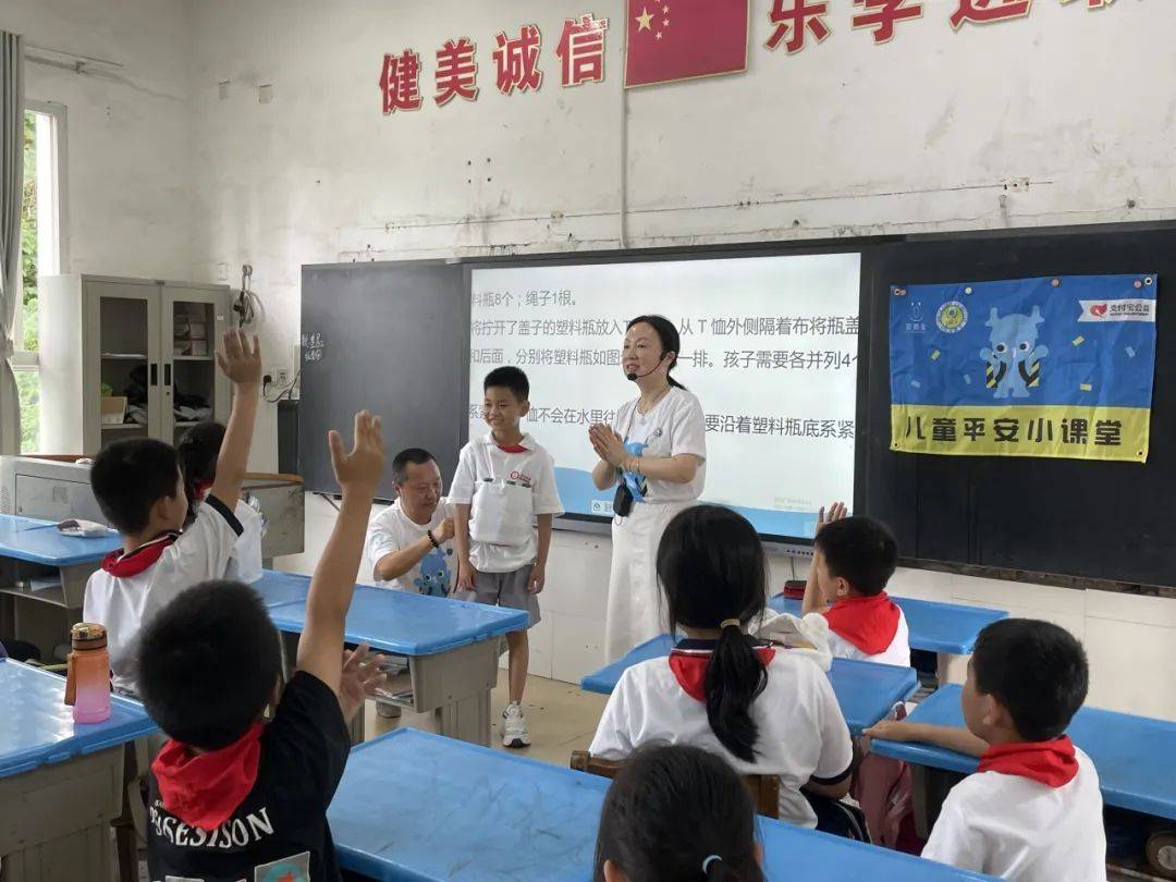 壹基金儿童平安小课堂走进校园,守护万余名学生安全成长