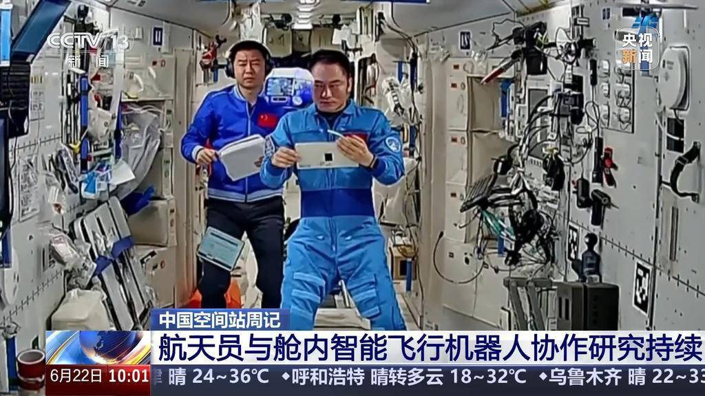 过去的一周，“太空之家”里有哪些新动态？