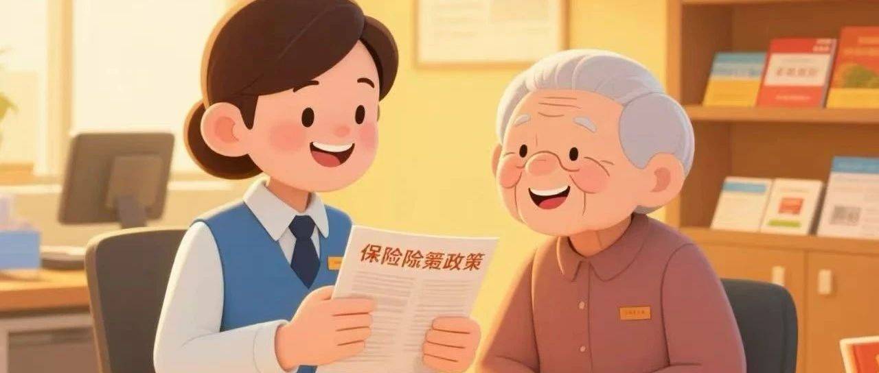 持有双重户籍重复领取养老金，犯法吗？_待遇_社会保险_行为