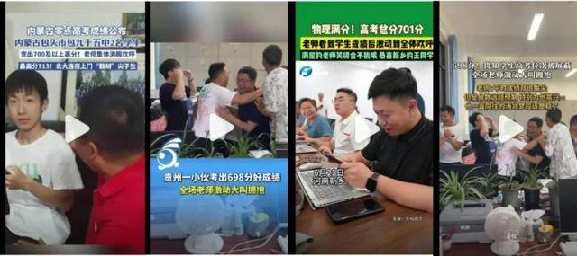 女学院的入学痕迹为288分，全家人鼓掌。 “低分