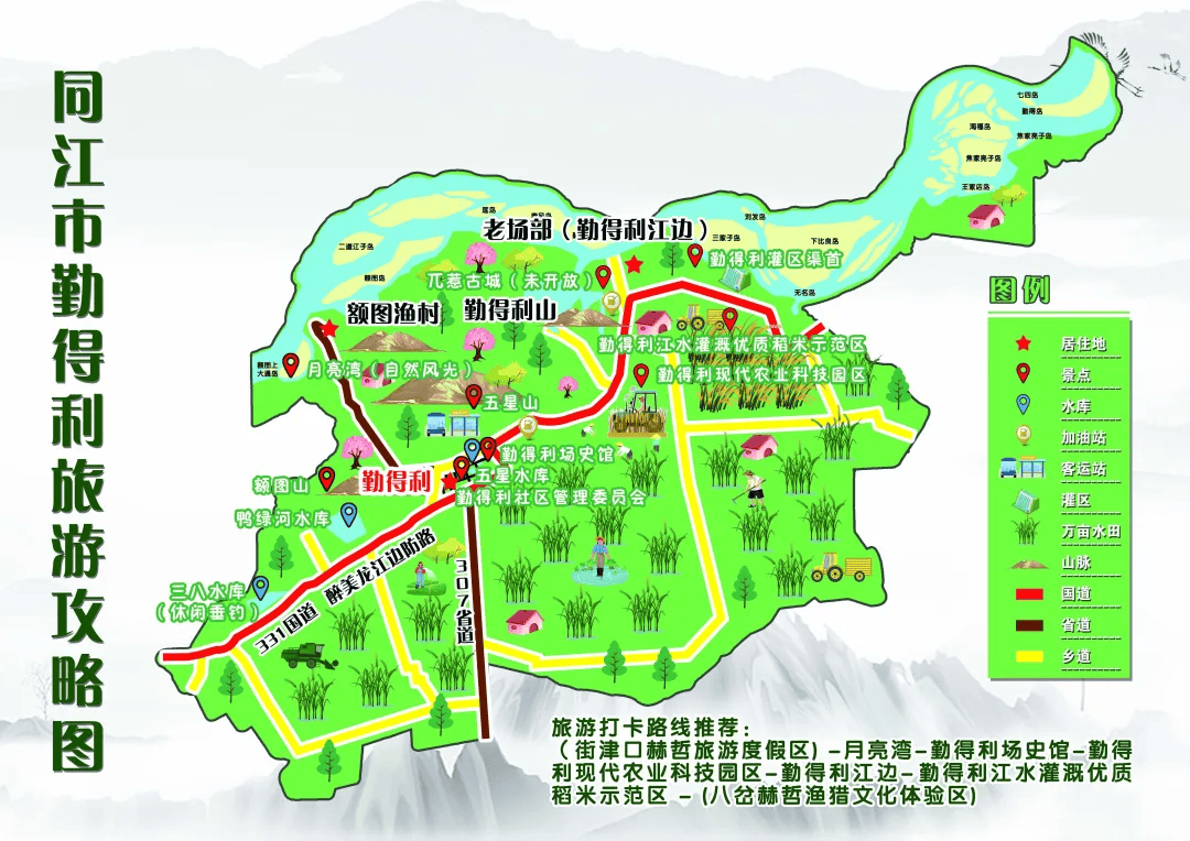 同江盛夏漫游季"最强"旅游攻略