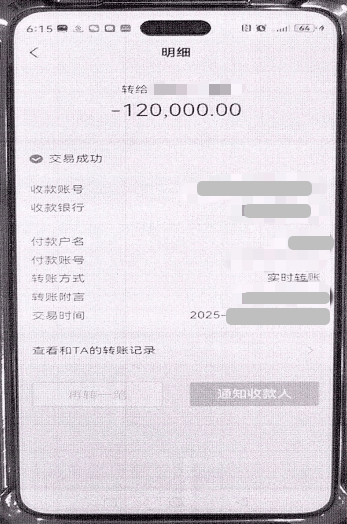 短信抖音直播扣费800怎么回事啊
