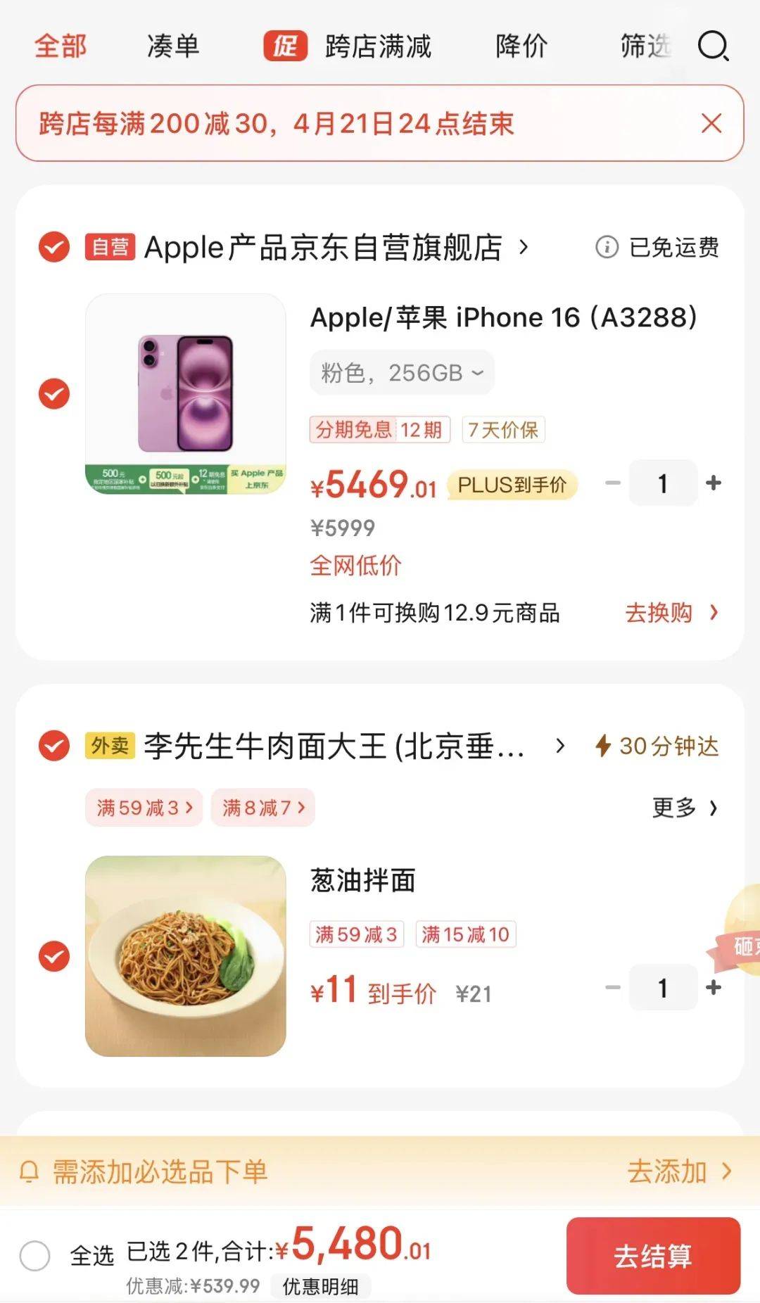 不装了，摊牌了，阿里京东美团开始“三国杀”了。。。