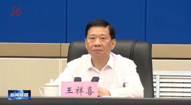 甜蜜密婚:应急管理部部长王祥喜、黑龙江省省长梁惠玲，现场观摩指导这一演习