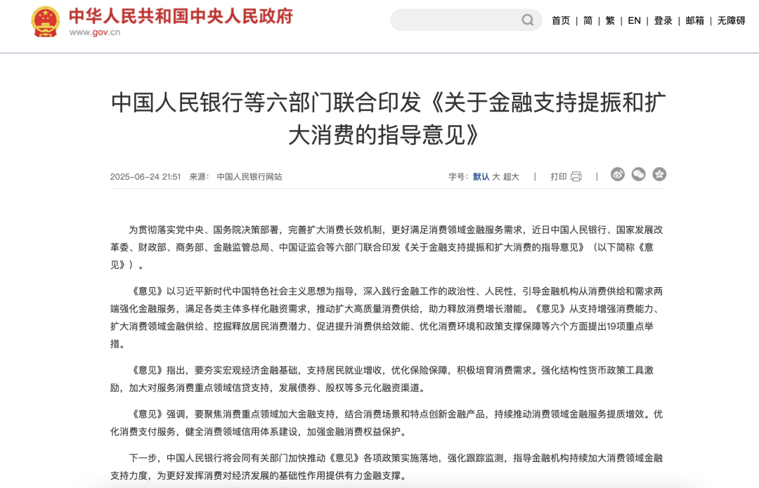 秀域续约中国女篮达成10年合作里程碑六部门推动体育融资创新 速报米兰体育- 米兰官方网站 世界杯官方指定投注平台