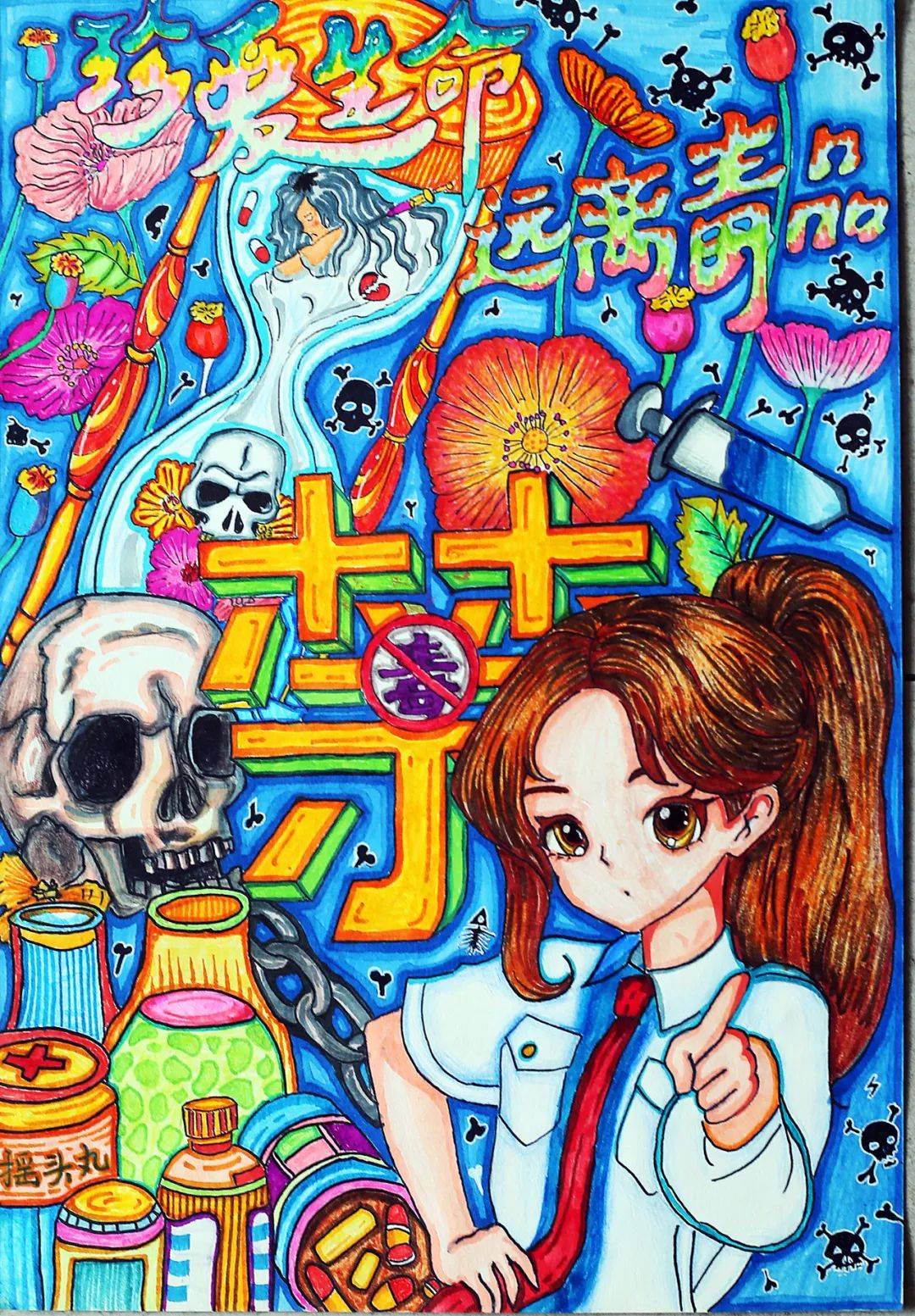 童心画禁毒,这群孩子棒棒哒