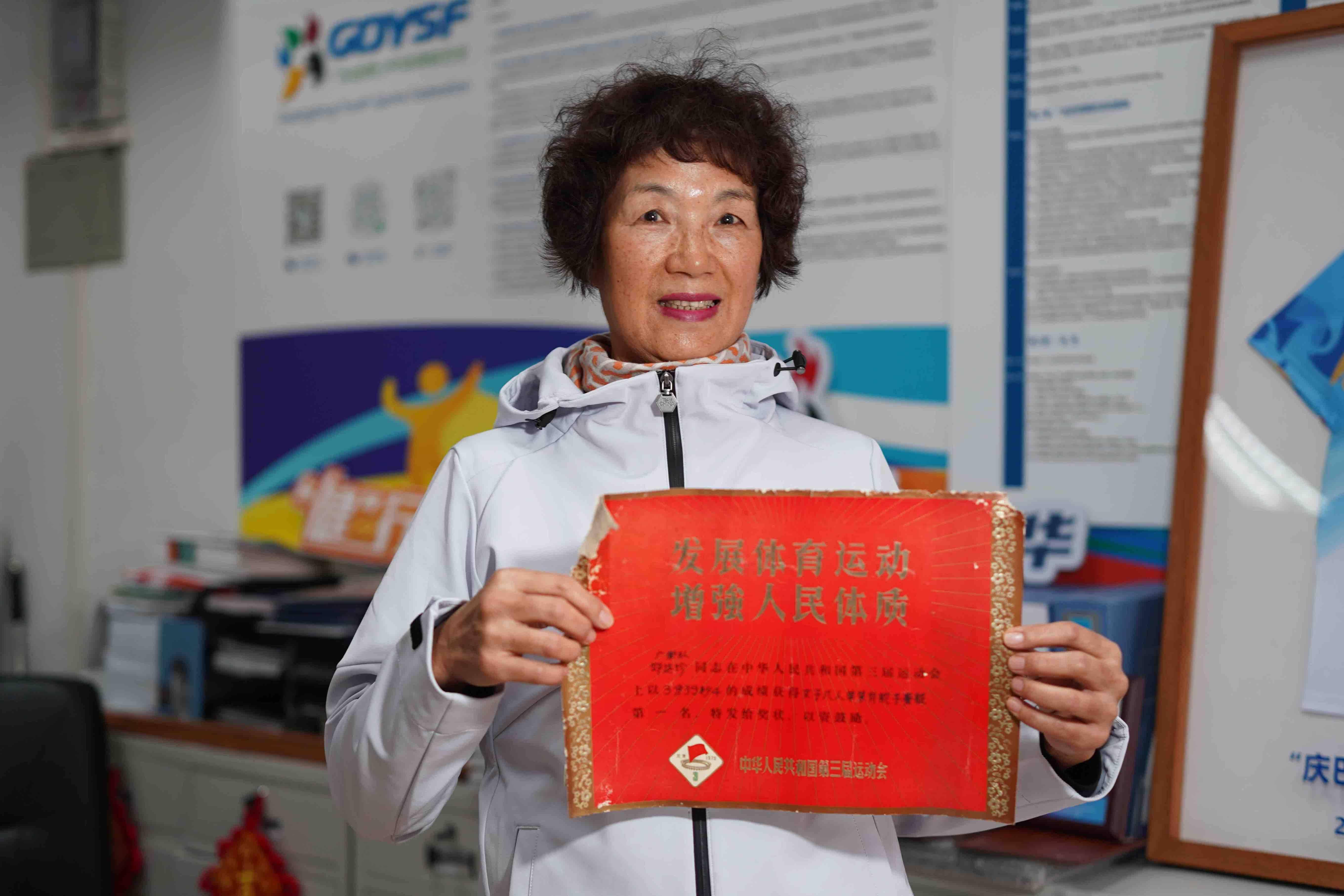 全运会赛艇冠军邱运珍：水和船已经深深融进了我的人生｜“我们的全运故事”全民征文大赛