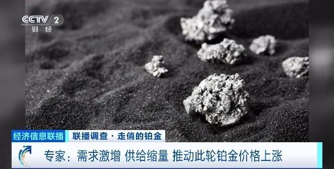 暴涨近4成！突然，价格飙升！网友：买少了……