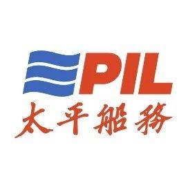 太平船务重要收费政策调整