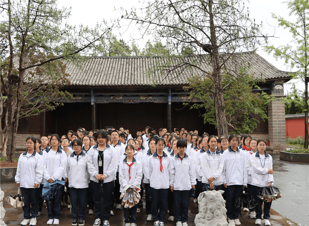 行走的课堂:鹤庆一中初中部到鹤庆师范旧址开展