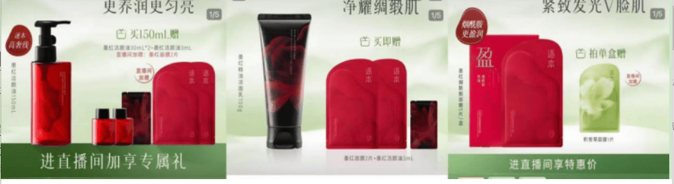 "抗病毒"神油?逐本创始人言论惹争议:产品下架涉嫌虚假宣传(图1)