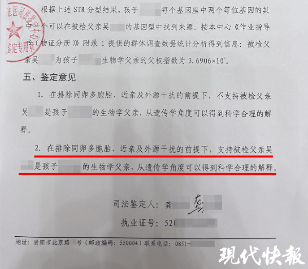 遵义汇川农商银行原纪委书记被指婚内出轨:纪检部门回应(图3)