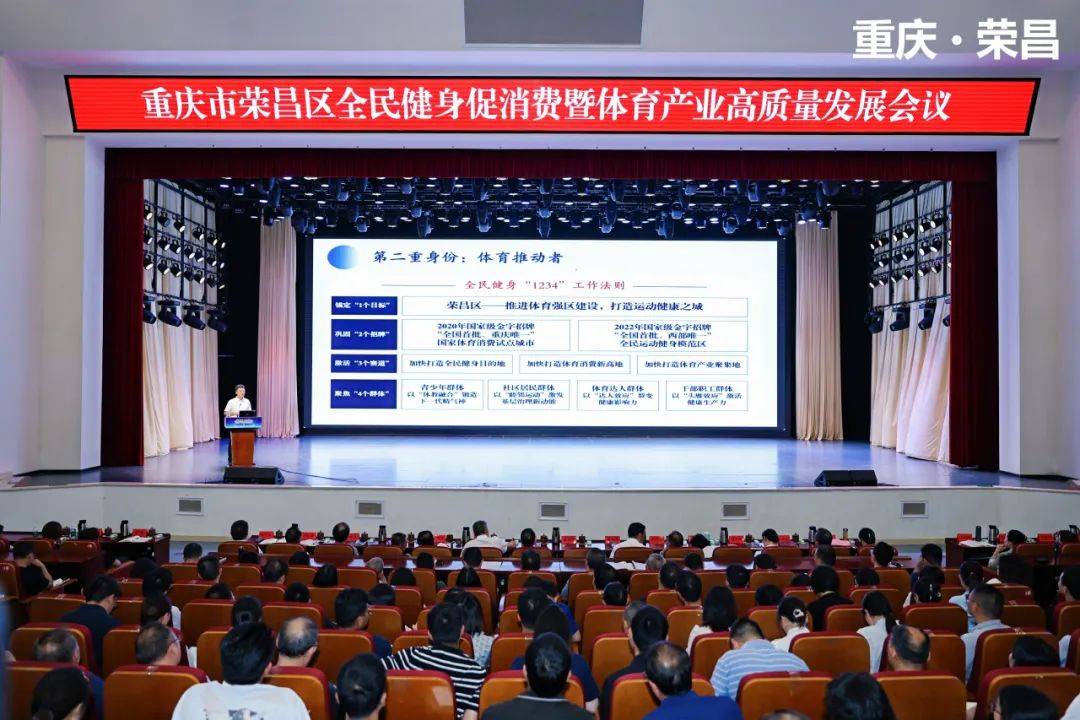 体育健康产业的简单介绍 体育康健
财产
的简单

先容
 体育