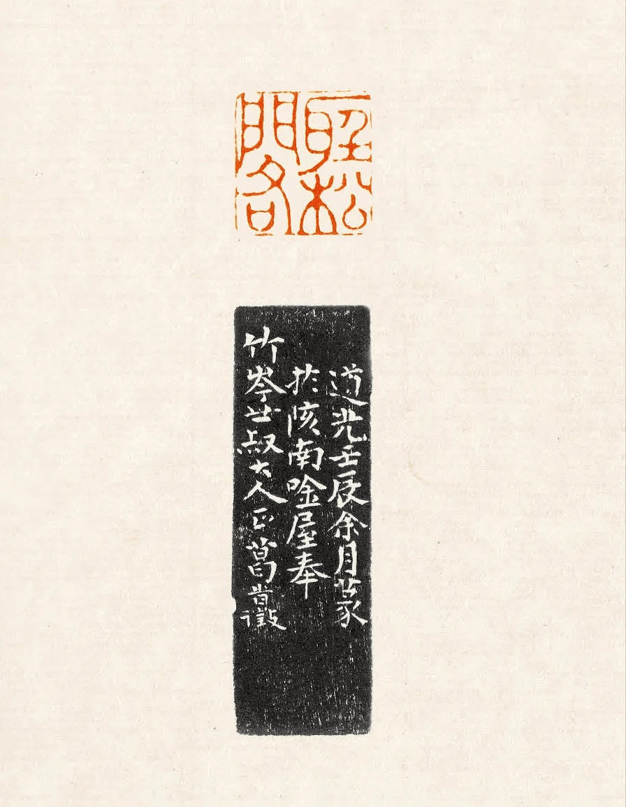 清代篆刻流派纷呈,丰富多样!