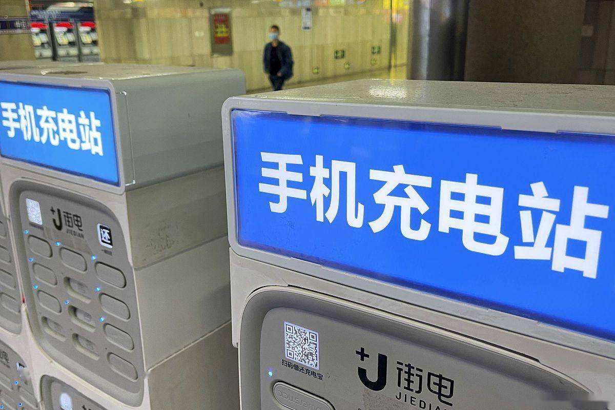 地铁充电宝新规来了?多地已有要求