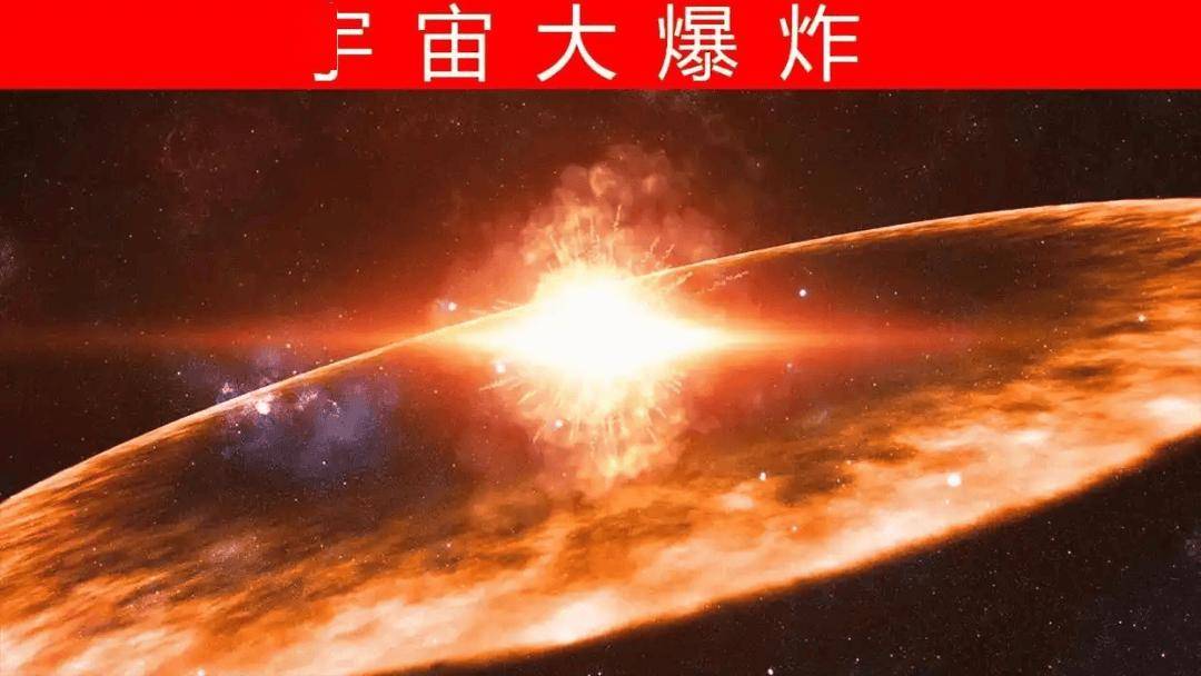 既然宇宙诞生于138亿年前，那么在139亿年前，空间里可能存在着什么呢？
