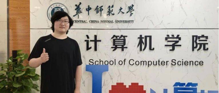 竞赛选手→竞赛教练!“非天赋选手”的七年坚守!_郭子寒_训练_比赛