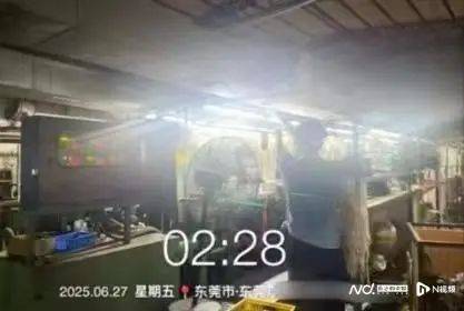 “真的巨臭，眼泪直流”！广东一小区异味扰民，官方连夜排查