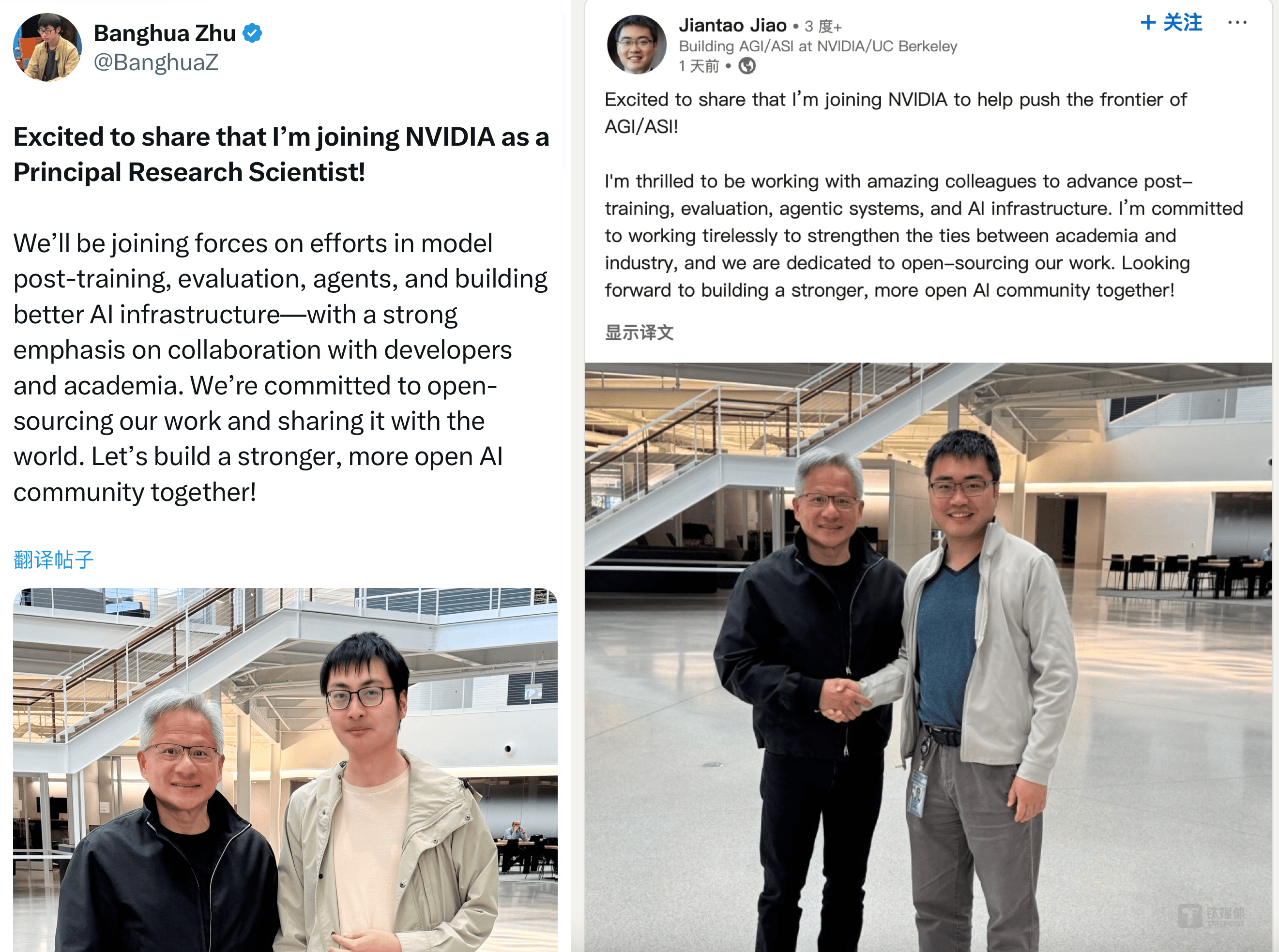 硅谷大厂“杀疯了”！华人AI大牛被疯狂挖角，黄仁勋买完公司再收清华“天才少年”
