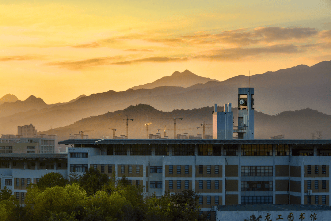招生季 | 龙岩学院资源工程学院2025年填报指南