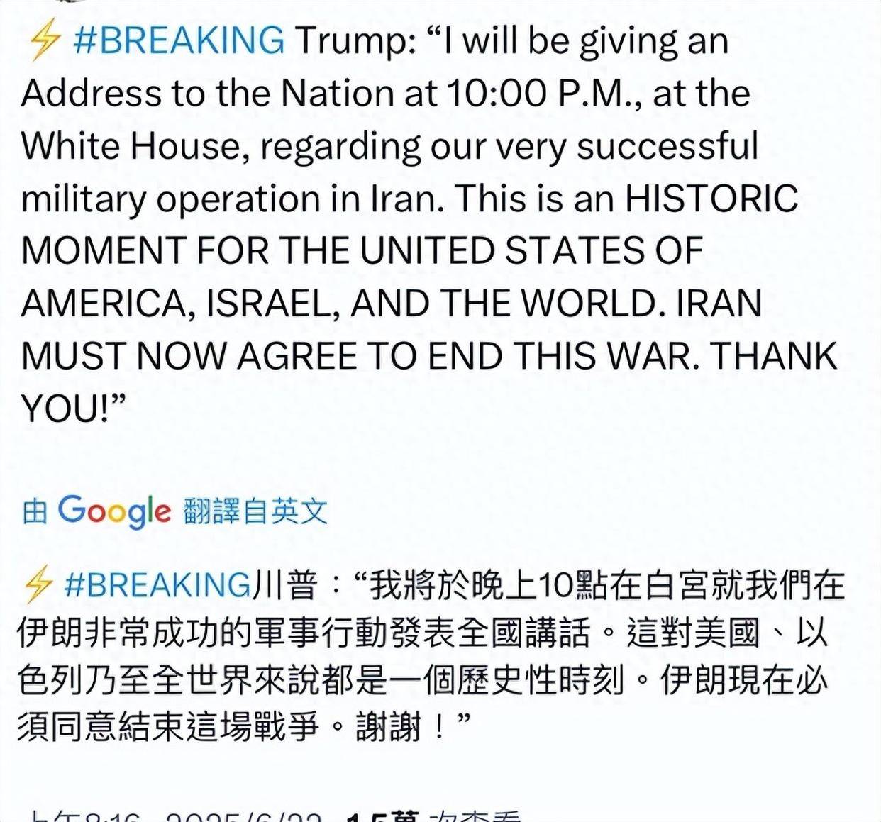 美伊战争风险升级，美专家曝开战100% 利中国，助中抢占亚太先机_搜狐网