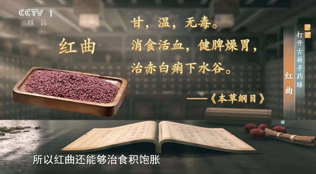 它是你家餐桌上高血脂的“克星”！煮饭、熬粥时放一把，血脂改善了、消化也好了