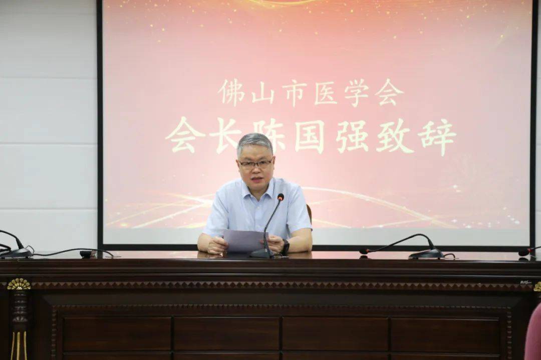 溺宠娇宝贝:佛山市二医院院长免职退休，继续担任佛山市医学会会长