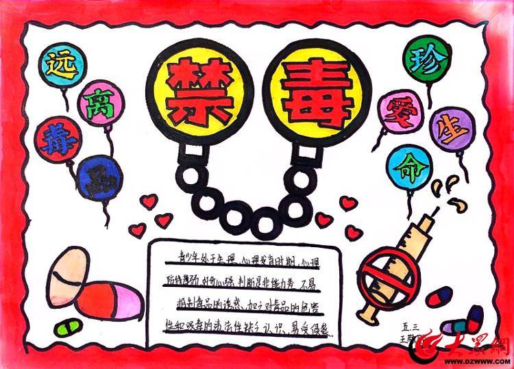 手抄报绘制活动得到了同学们的热烈响应